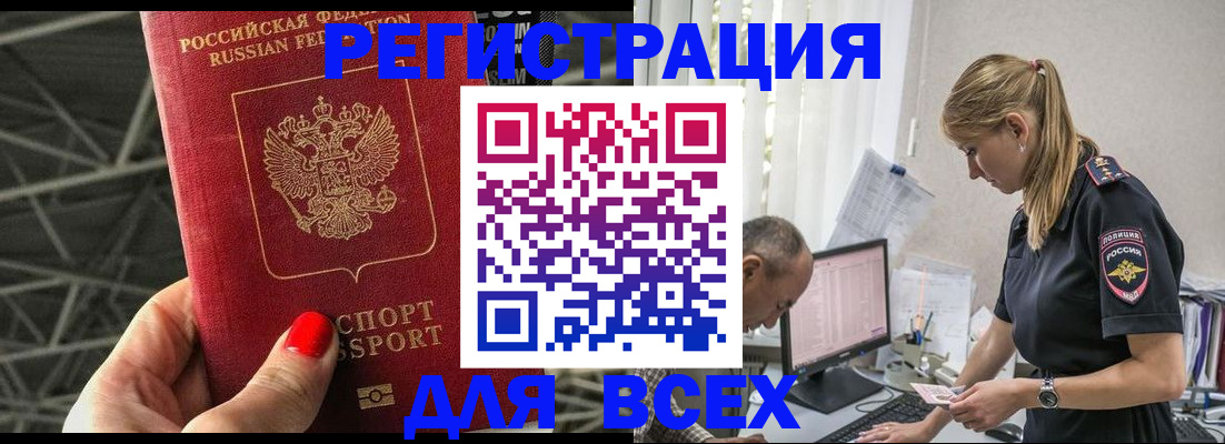 регистрация для школы в Вилюйске